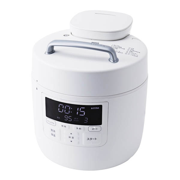 シロカ おうちシェフPRO コンパクトタイプ(1~3人用)