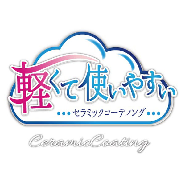 軽くて使いやすいセラミックフライパンシリーズ　エッグパン