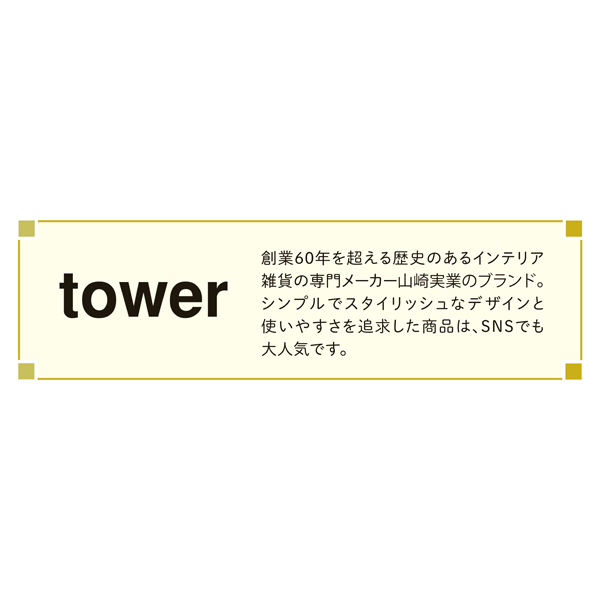 tower　マグネット頭皮マッサージブラシ　ハンドル付きソフトタイプ　ブラック