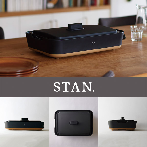 象印 STAN.ホットプレート