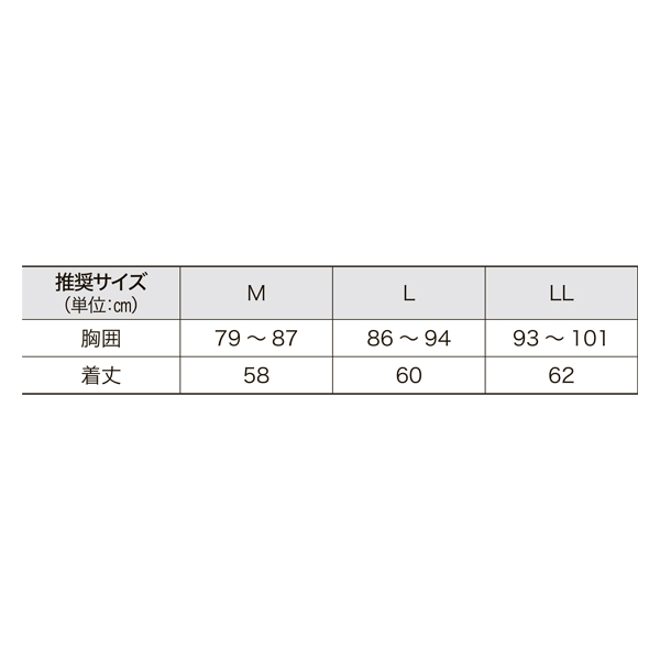 ReD バイタルテックシリーズ Uネックインナー(女性用) ブラック LL