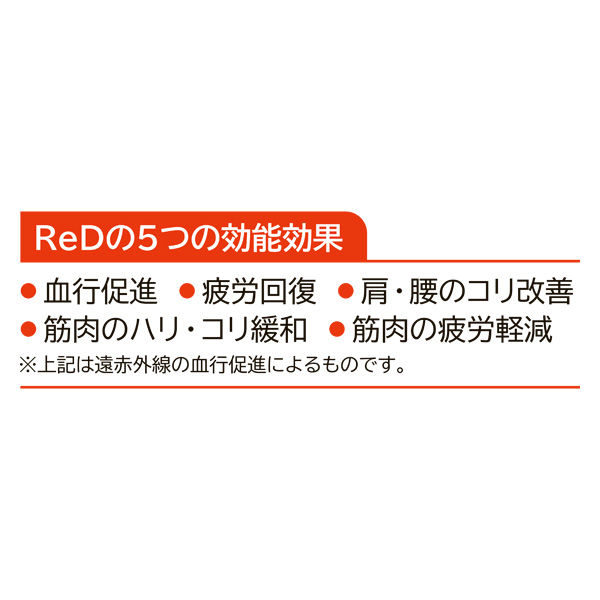 ReD バイタルテックシリーズ Vネックインナー(男性用) ブラック L