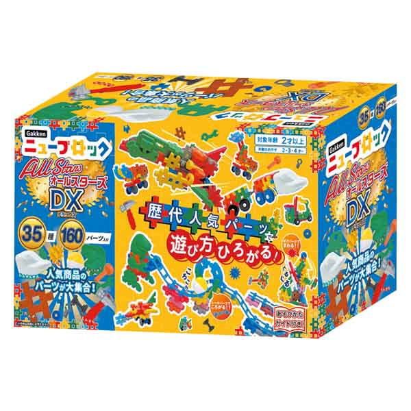 Gakken　ニューブロックオールスターズDX
