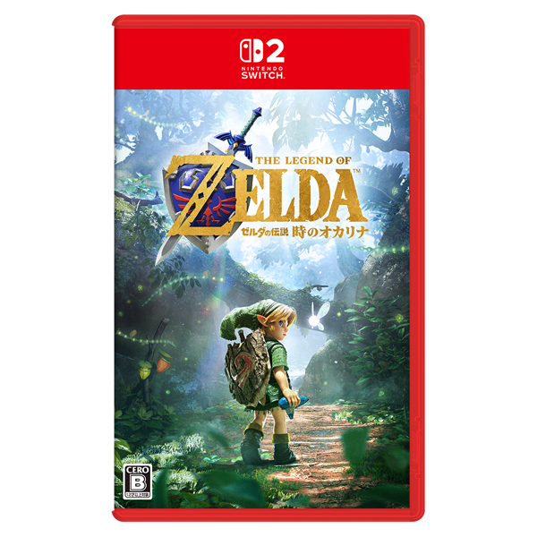 【Nintendo Switch2ソフト】ゼルダの伝説 時のオカリナ