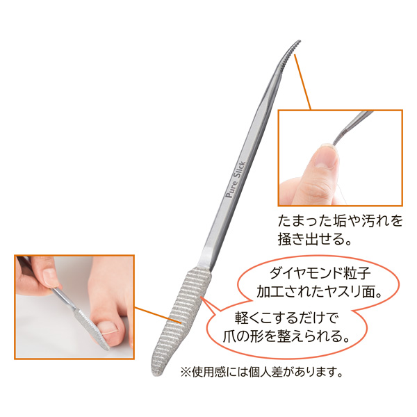 3WAYダイヤモンド 巻き爪ヤスリ
